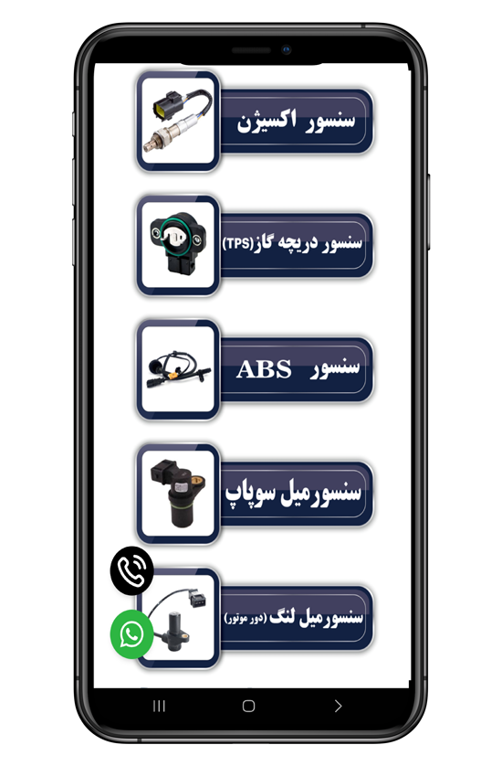 ویژگی‌های اپلیکیشن کروزالبرز