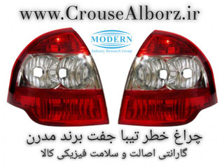 چراغ خطر تیبا صندوقدار جفت برند مدرن