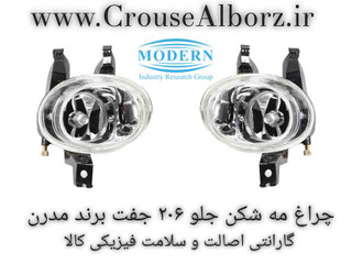 چراغ مه شکن جلو ۲۰۶ جفت برند مدرن